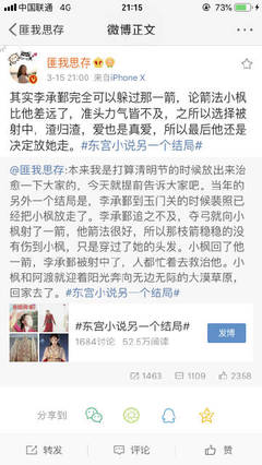含羞草观影官网